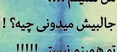 عکس نوشته حرف مفت نزن + متن پروفایل :: استیکر نام ها عکس نوشته حرف مفت نزن + متن پروفایل :: استیکر نام ها