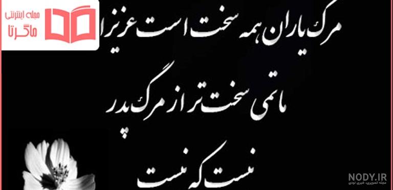 عکس نوشته دومین سالگرد مادر