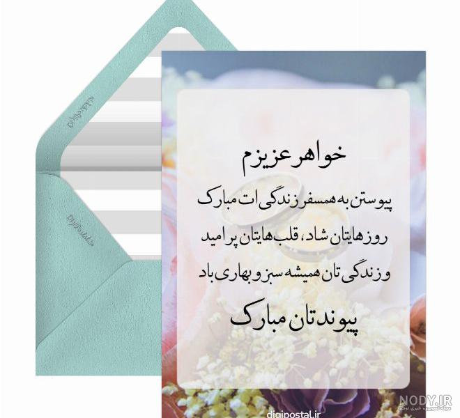 عکس نوشته سالگرد خواهر