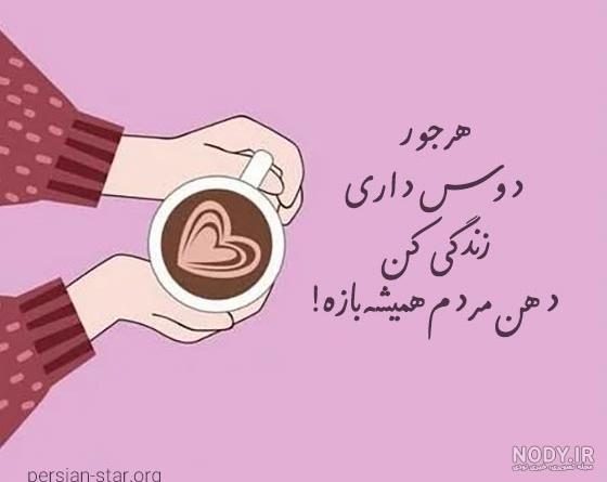 عکس نوشته - صفحه 3 از 216 - سایت فوتبال برتر عکس نوشته - صفحه 3 از 216 - سایت فوتبال برتر