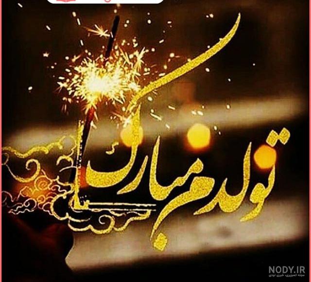 عکس نوشته غمگین برای تولدم