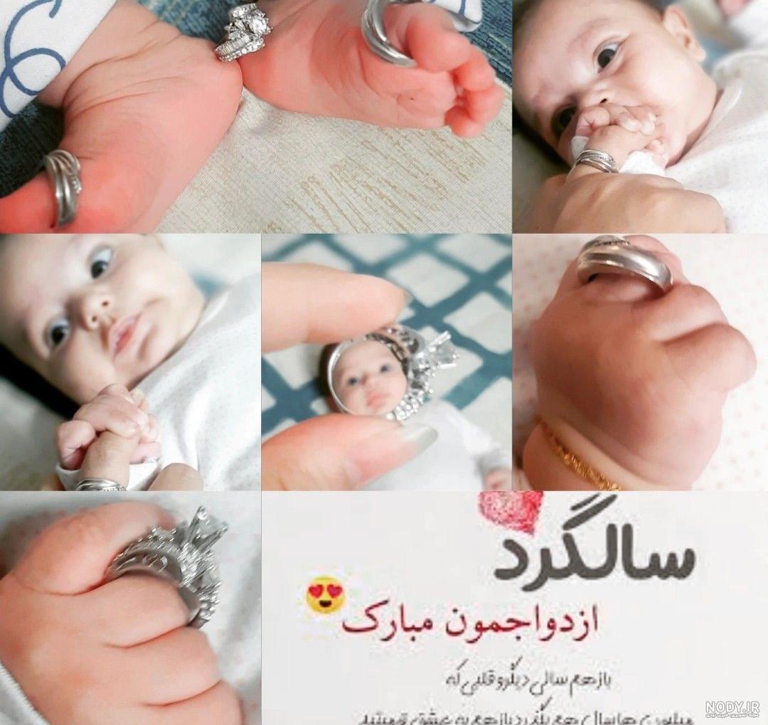 عکس پروفایل سالگرد ازدواجمون مبارک عکس پروفایل سالگرد ازدواجمون مبارک