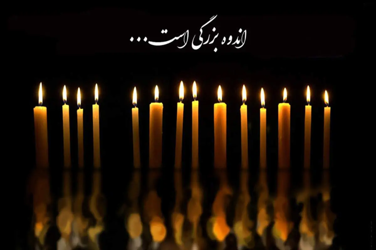 متن تسلیت به رفیق کوتاه و رسمی 😔+ عکس نوشته همدردی با دوست صمیمی - ماگرتا