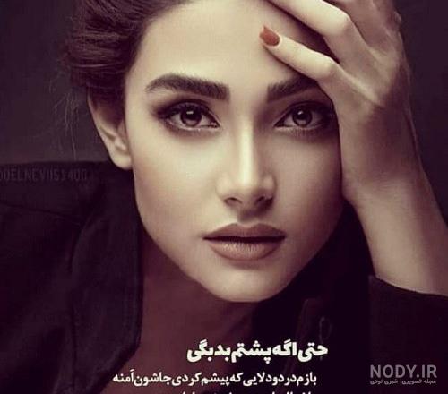 متن تیکه دار درباره پشت سر حرف زدن - تــــــــوپ تـــــــــاپ متن تیکه دار درباره پشت سر حرف زدن - تــــــــوپ تـــــــــاپ