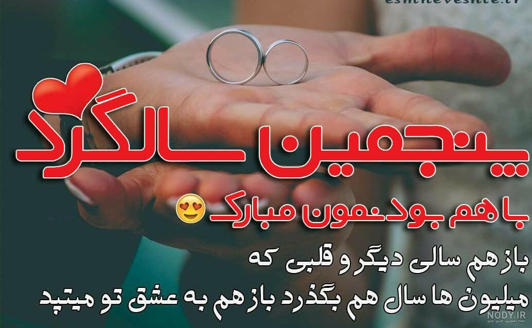 متن سالگرد فوت پدر + عکس نوشته - مجله نورگرام متن سالگرد فوت پدر + عکس نوشته - مجله نورگرام