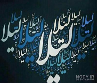 کانال تلگرام عکس نوشته انگیزشی