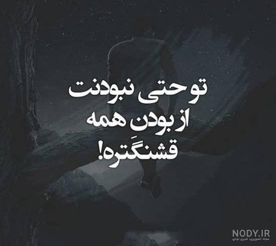 دانلود عکس نوشته در مورد پشت سر حرف زدن