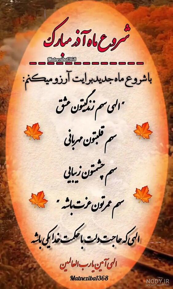 عکس نوشته آنچه توانسته ایم لطف خدا بوده است