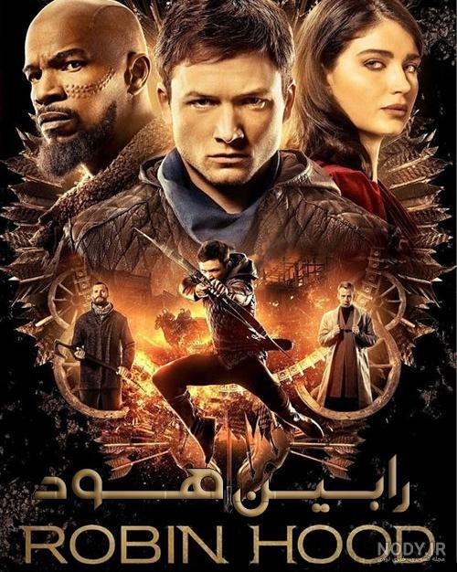 Hamed ebrahiminejad: رابطه شخصیتهای کارتون رابین هود با دولت مردان ایران به روایت تصویر /عکاسباشی Hamed ebrahiminejad: رابطه شخصیتهای کارتون رابین هود با دولت مردان ایران به روایت تصویر /عکاسباشی