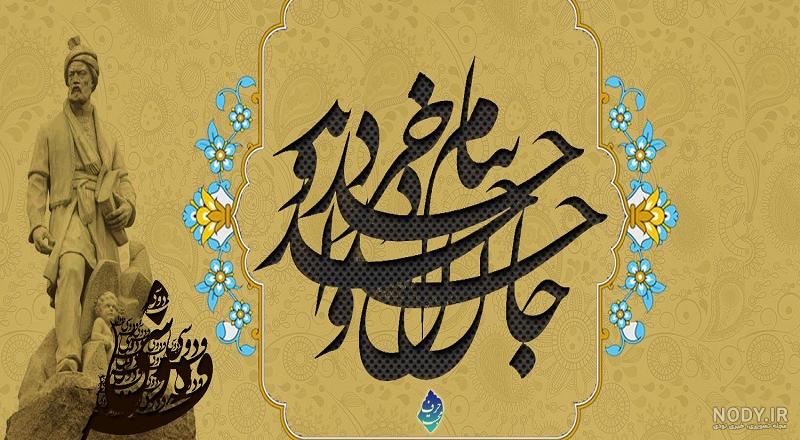 PNG بنام خدا گرافیکی – دانلود رایگان