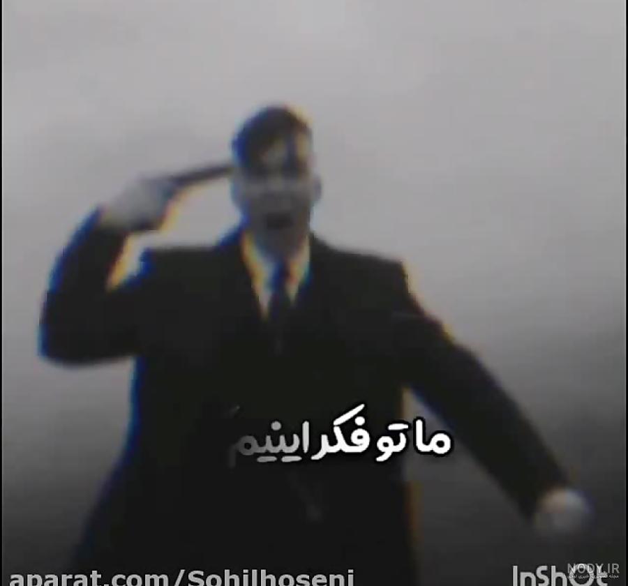 12 عکس پروفایل پیکی بلایندرز برای واتساپ و تلگرام - باشعوری
