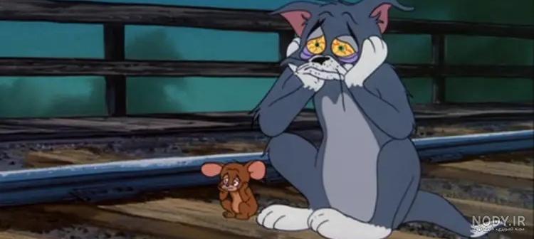 این قسمت تام و جری خیلی باحاله😂💖🧸