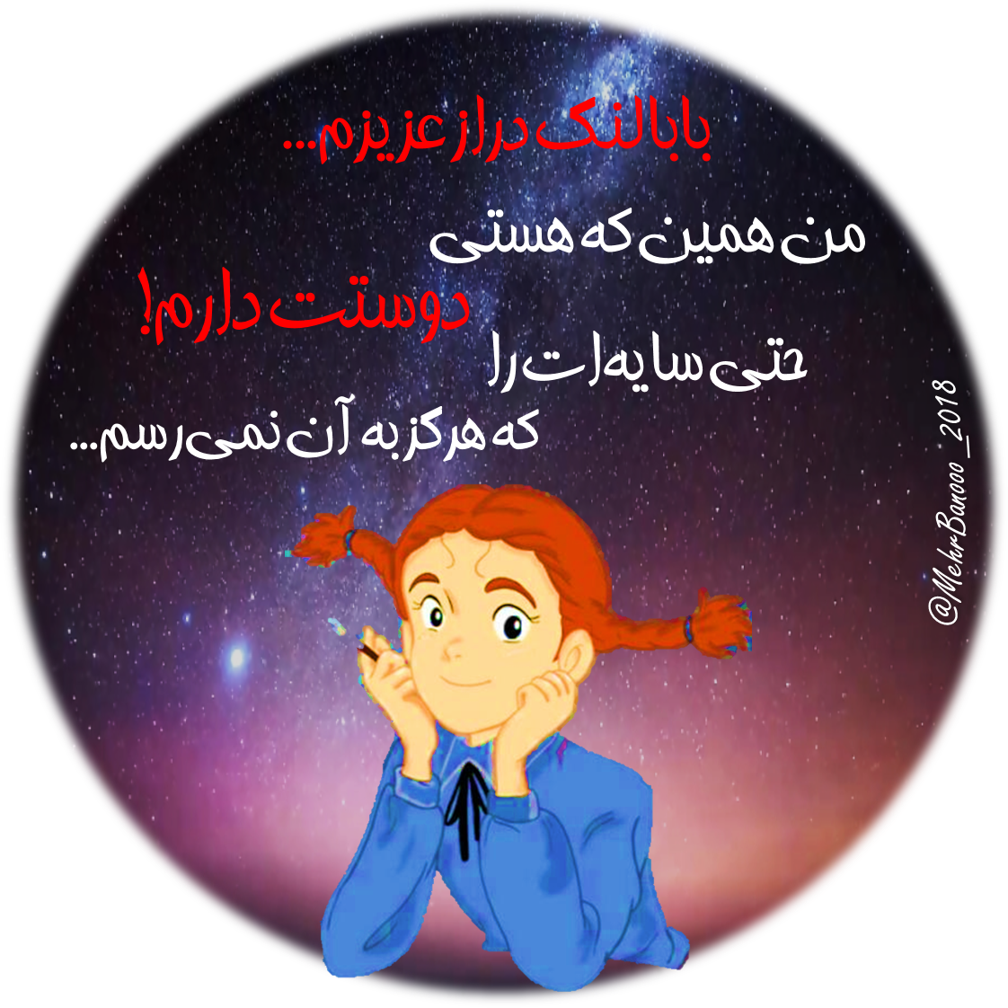 خرید پولاروید(فتوکارت) بابا لنگ دراز جودی ابوت