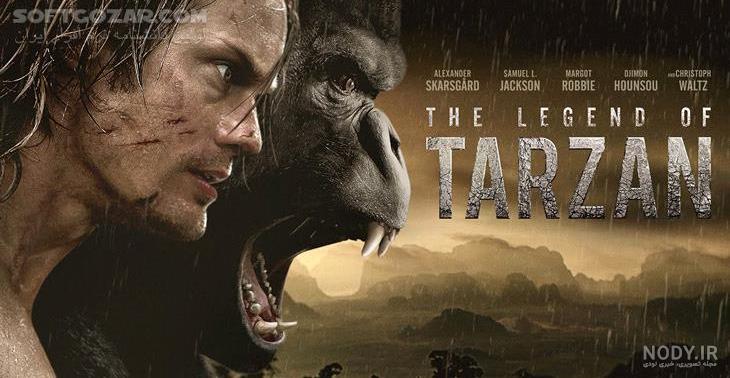 دانلود انیمیشن تارزان Tarzan 2013 دوبله فارسی سه بعدی