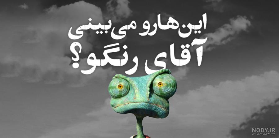 رنگو تحریر | دفتر نقاشی رنگو تحریر | دفتر نقاشی