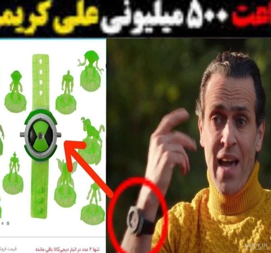 ساعت مچی دیجیتال مدل بن تن | کالندز