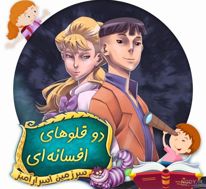 سانسورهای عجیبی که سالها از آن خبر نداشتیم/ از دوقلوهای افسانه ای و اوشین  تا مادر چوبین و تام و جری !!! | طرفداری