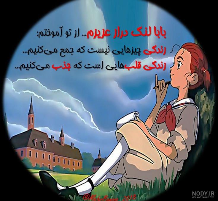 عكس جودي ابوت