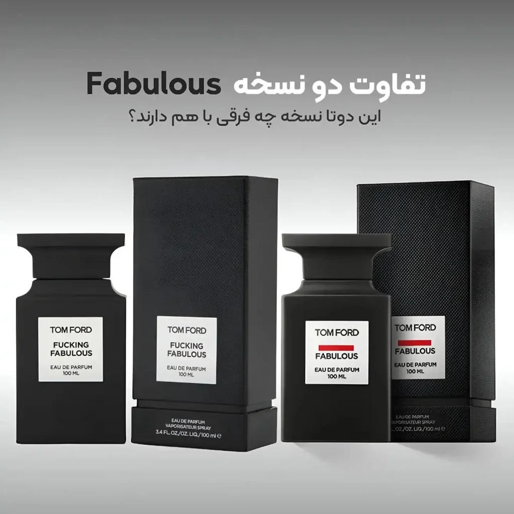 عکس ادکلن تام فورد فاکینگ فابولوس