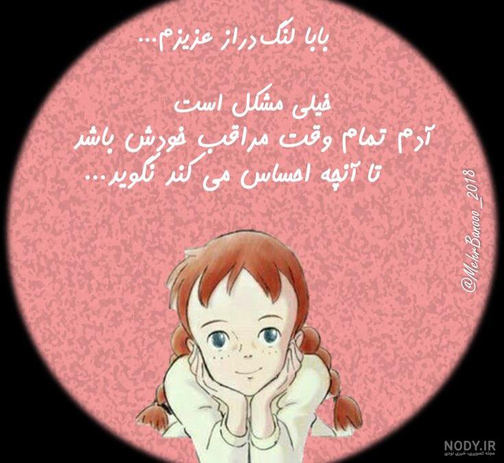 عکس جودی ابوت و دوستانش