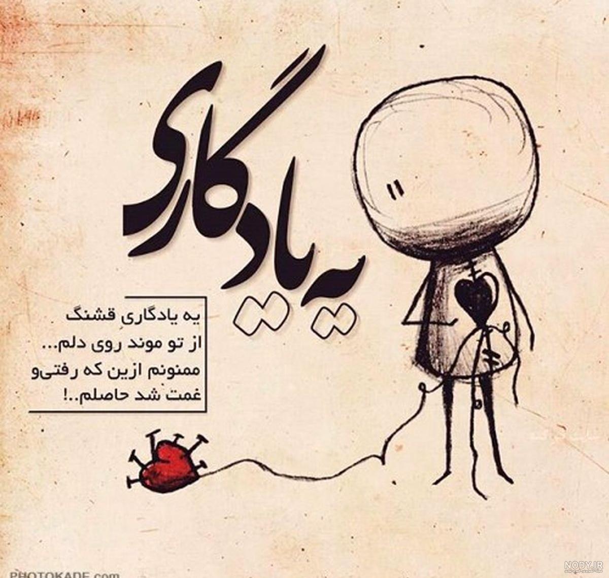 عکس های غمگین تام و جری