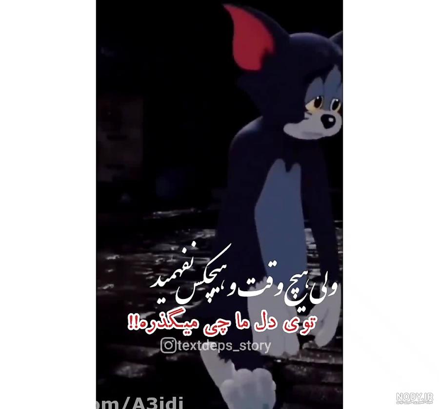عکس نوشته با متن کوتاه غمگین