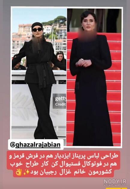 عکس های پریناز ایزدیار در کن