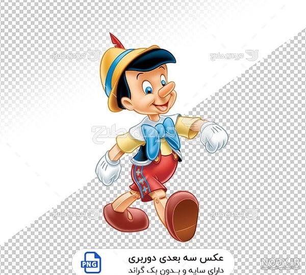 عکس پینوکیو چوبی