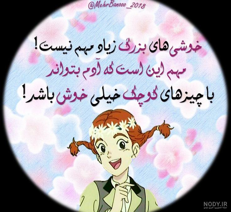 عکس کارتون جودی ابوت - عکس نودی