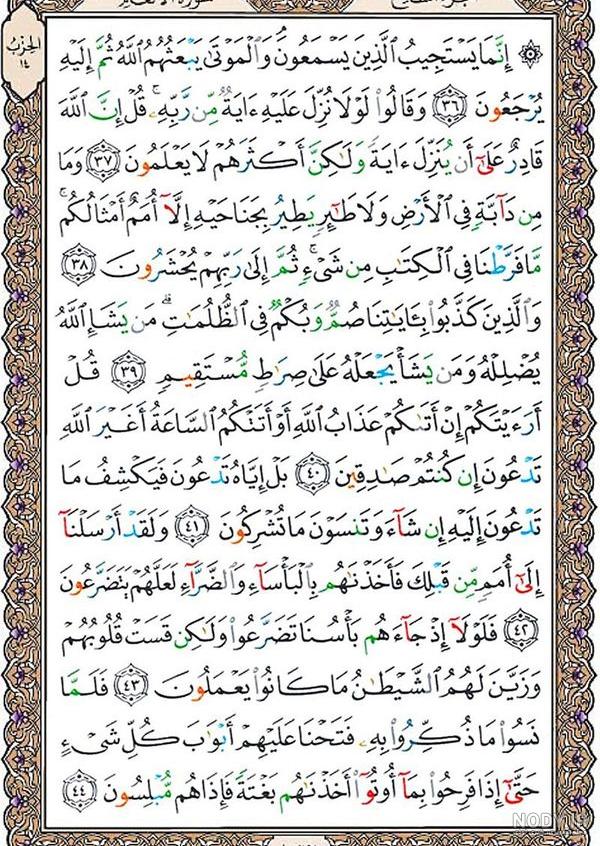 كلمات متقاطعة وصور وصلة - Apps on Google Play كلمات متقاطعة وصور وصلة - Apps on Google Play