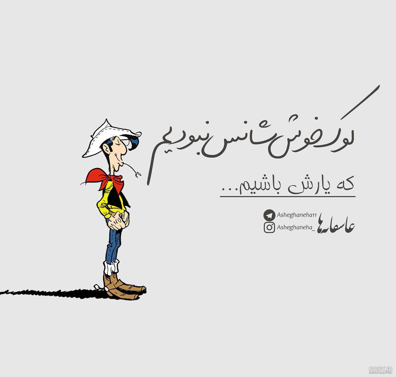 luke عکس با کیفیت luke و وکتور لایه باز luke پارس استاک | شاتر استوک پارسی