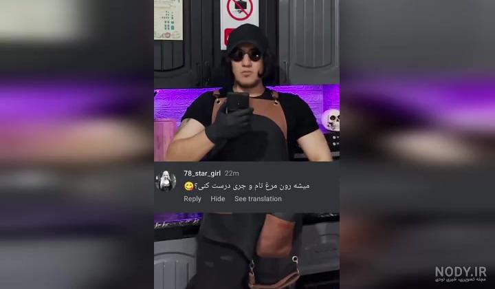الف - سیاست تام و جری