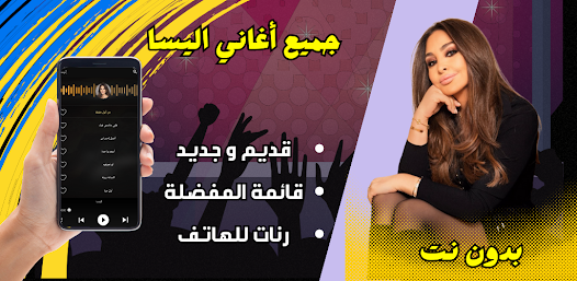انا من جوايا عكس اللي شايفينها بدون موسيقى