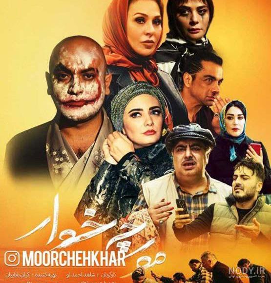 با 12 نوع از جالب ترین گیاهان گوشتخوار آشنا شوید! - ایران درخت