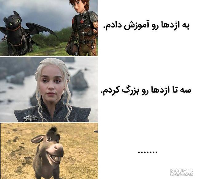 بهترین فیلم های اژدهایی | ۲۰ فیلم جذاب اژدها محور + امتیاز IMDB - کول ماگازین بهترین فیلم های اژدهایی | ۲۰ فیلم جذاب اژدها محور + امتیاز IMDB - کول ماگازین