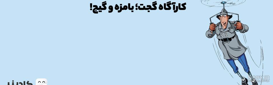 جذاب ترین شخصیت های شرور کارتونی + تصاویر جذاب ترین شخصیت های شرور کارتونی + تصاویر