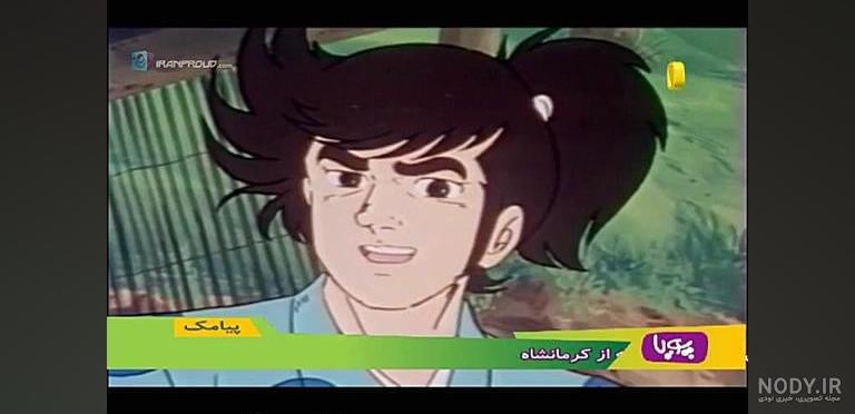 خرید کارتون سفر های میتی‌ کومان 1981 دوبله فارسی همه قسمت ها