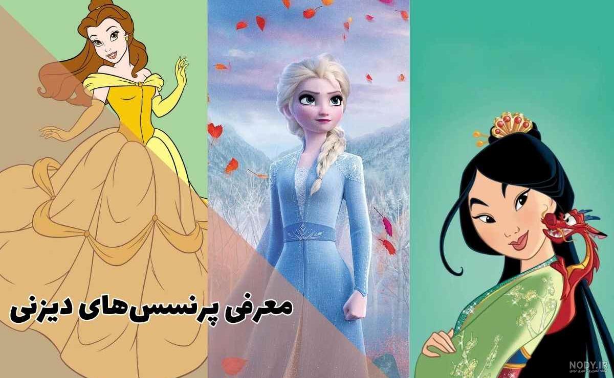 داستان سیندرلا برای کودکان به همراه تصاویر