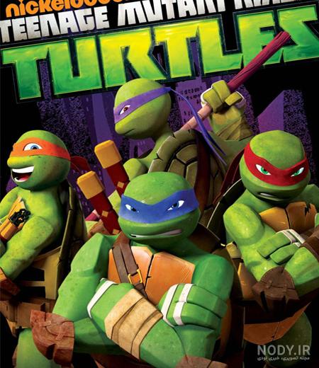 دانلود انیمیشن سریالی لاک پشت های نینجا Teenage Mutant Ninja Turtles 2012  دوبله فارسی