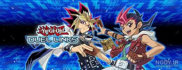 دانلود بازی کارتی اندروید Yu-Gi-Oh! Duel Generation v121a