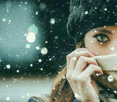 دانلود عکس پروفایل زمستانه دخترانه