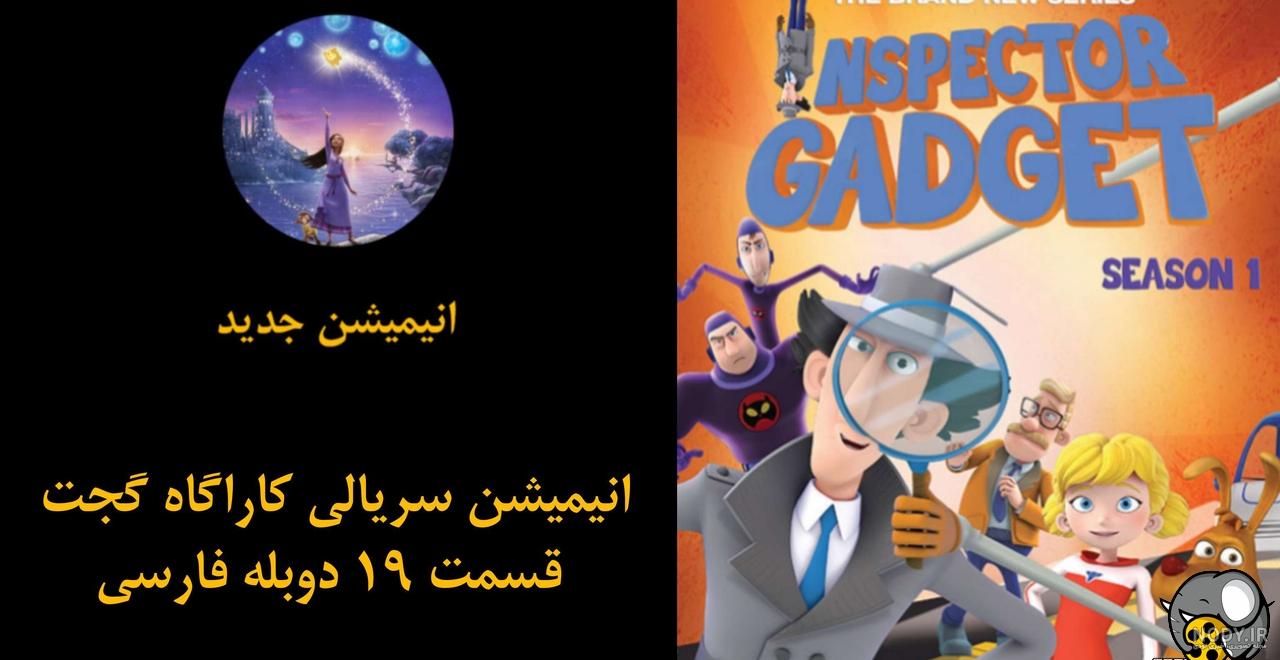 دانلود عکس کاراگاه گجت - عکس نودی
