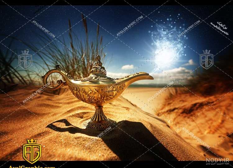 عکس واقعی چراغ جادو - عکس نودی