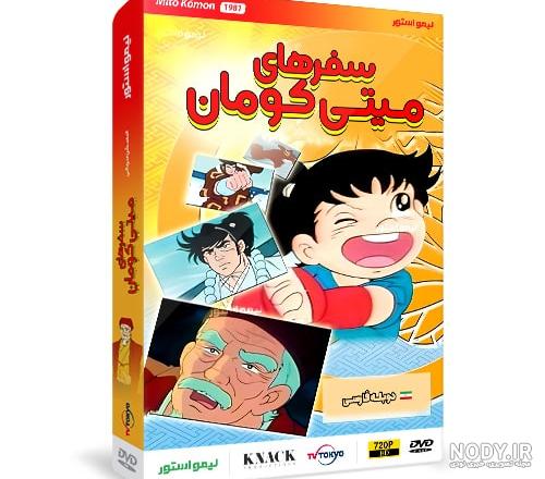 عکس/ وقتی خواهران منصوریان در نقش گروه میتی کومان فرو می روند! | وقت صبح عکس/ وقتی خواهران منصوریان در نقش گروه میتی کومان فرو می روند! | وقت صبح