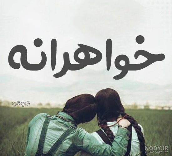 عکس پروفایل برای شرکت