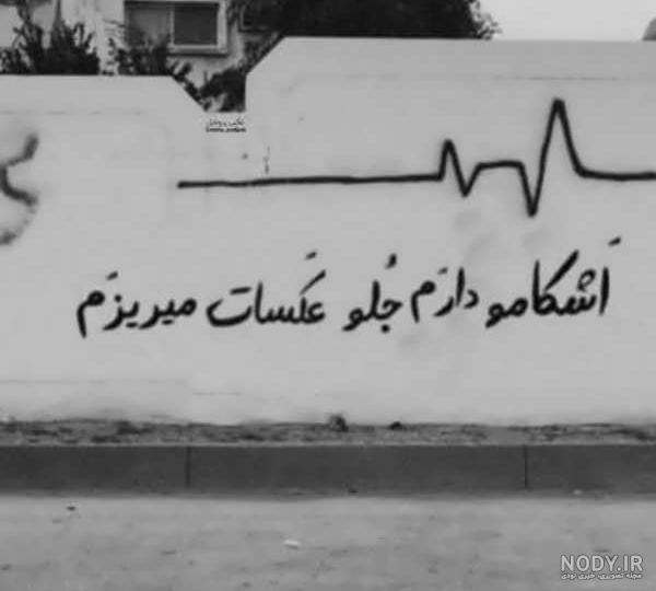عکس پروفایل جدید ۱۴۰۲ | عکس پروفایل جدید ۱۴۰۲ دخترانه | عکس پروفایل جدید ۱۴۰۲ پسرانه عکس پروفایل جدید ۱۴۰۲ | عکس پروفایل جدید ۱۴۰۲ دخترانه | عکس پروفایل جدید ۱۴۰۲ پسرانه