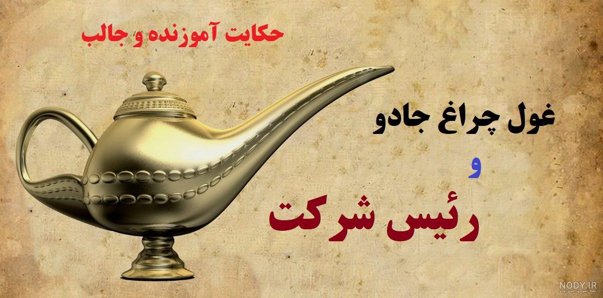 ویل اسمیت بازیگر و خواننده آمریکایی | غول چراغ جادو می شود!+تصاویر ویل اسمیت بازیگر و خواننده آمریکایی | غول چراغ جادو می شود!+تصاویر