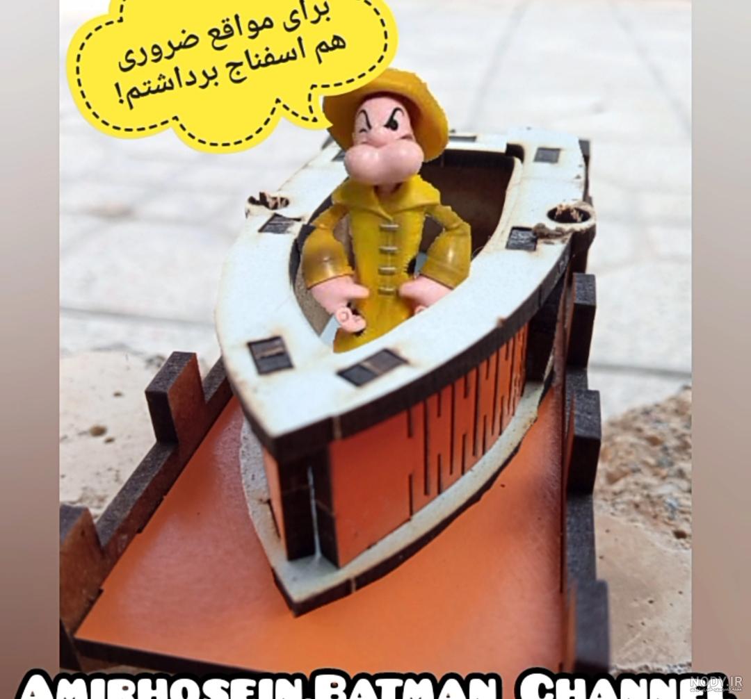 کارتون ملوان زبل دوبله فارسی