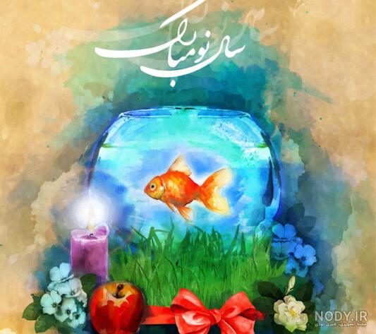 ۶۵ عکس پروفایل عید نوروز ۱۴۰۱ با طرح های گرافیکی جالب ۶۵ عکس پروفایل عید نوروز ۱۴۰۱ با طرح های گرافیکی جالب