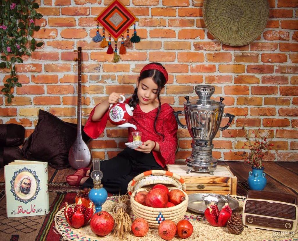  ژست مخصوص شب یلدا با سبد میوه